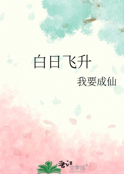 成为松田哥哥后
