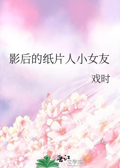 娇菁[先婚后爱]