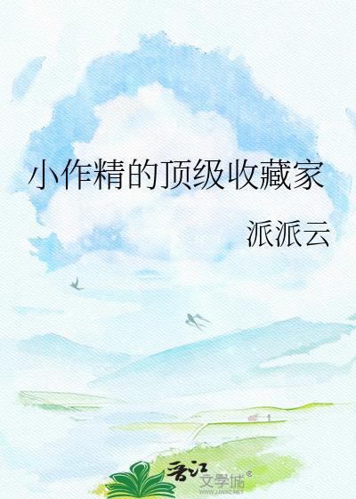 庸俗家