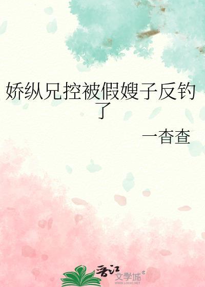 职业炮灰尊享极品人生[快穿]