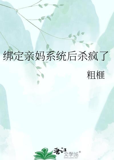 重生哥儿的书生赘婿