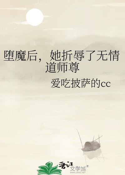 和暗恋对象相亲后