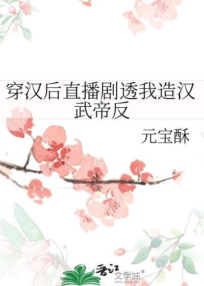 无情道穿成渣A后有老婆了