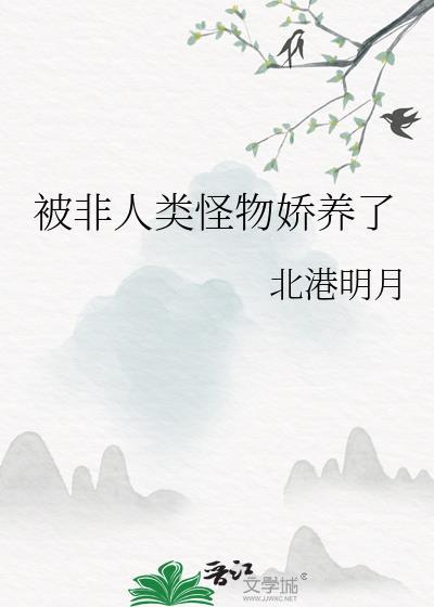漂亮人妻攻略指南
