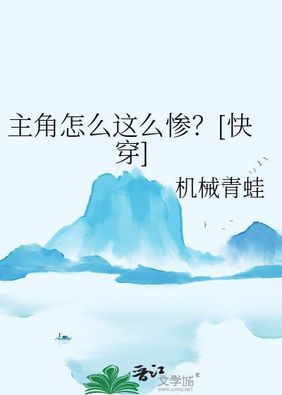 木叶是块韭菜地