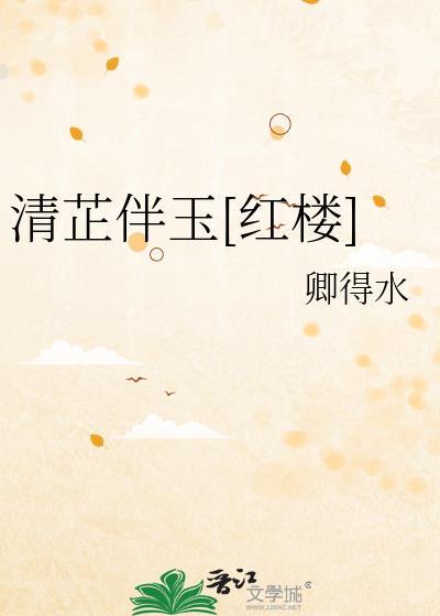 和卷王兄长一起穿越后