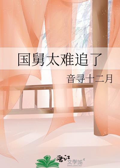 ABO恋综,但全员拿错剧本