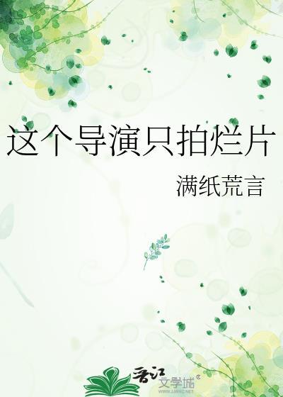 荒岛求生我Carry全场