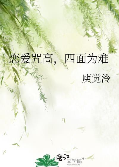 大唐守军家属