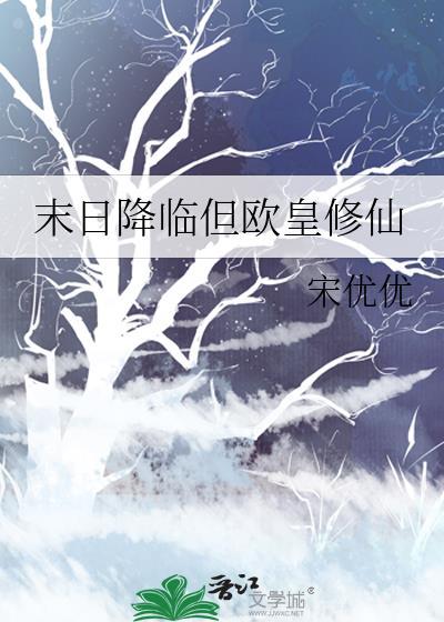 又怎么了，我的小莲花