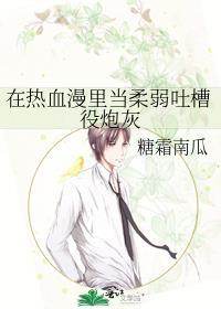 婚后夫人只想逃
