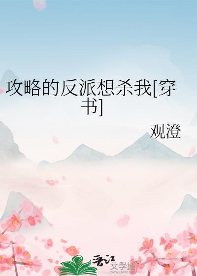 打网球从本丸崽当番开始！