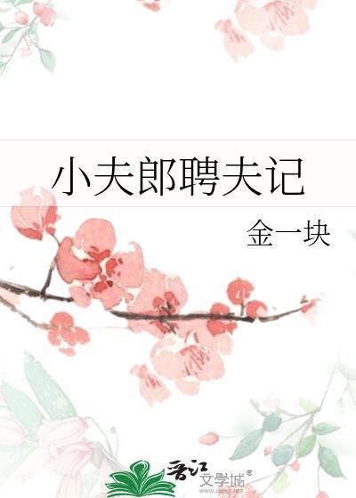 我生来最恨反派