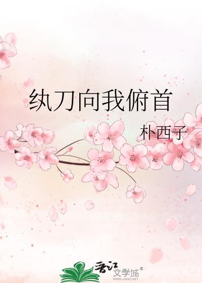 金手指有点多