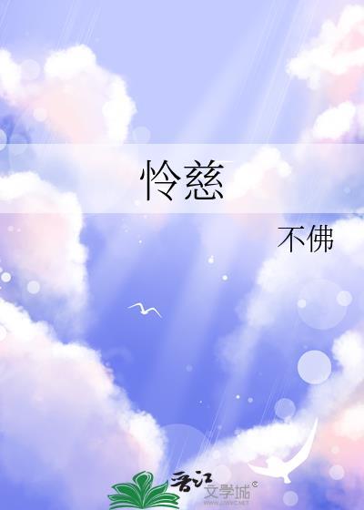 肆意