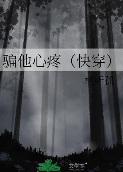 保镖，寡妇，大小姐ABO