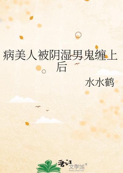 笨蛋小O联姻啦