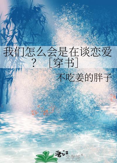 吃糖[破镜重圆]
