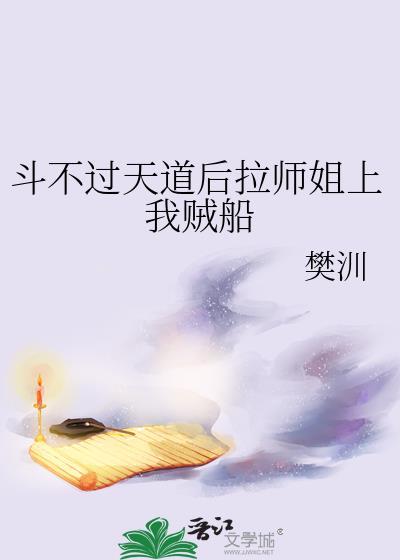 被迫成了邪神们的男妈妈