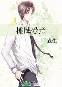 雌虫穿越成omega