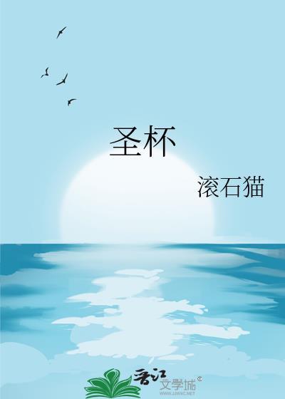 给反派喂颗糖