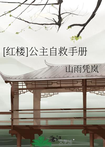 爱渡迷津