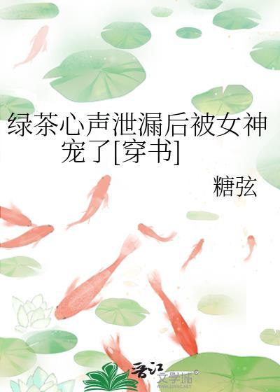 全家要我考状元