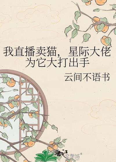 重生我成了百米飞人