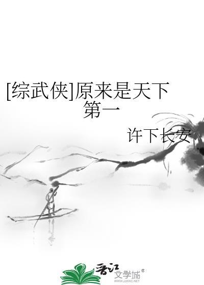 从偶像开始的东京生活