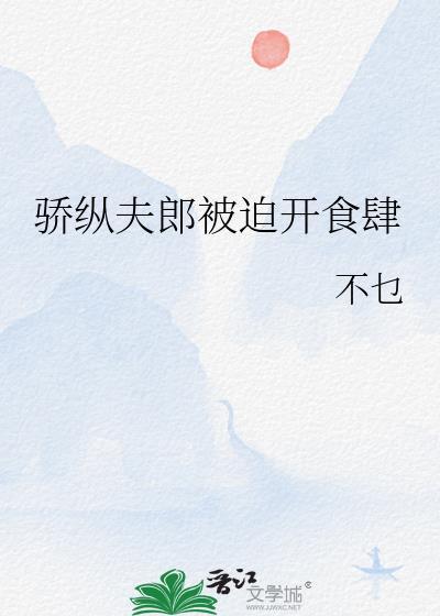六零边疆重组家庭