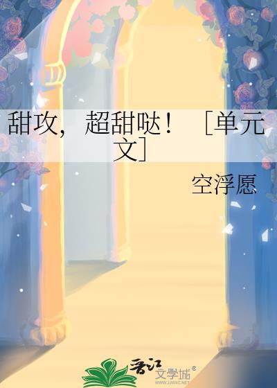 我在妖怪小区当物业！！