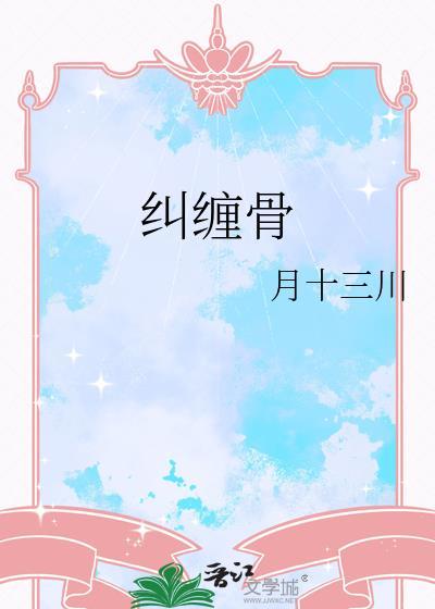 我靠当替身成了仙界第一