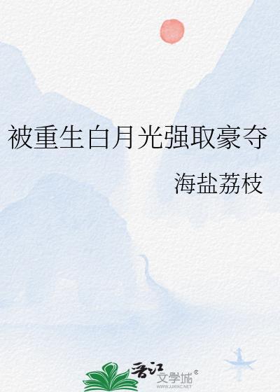 本神专治妖怪疑难杂症