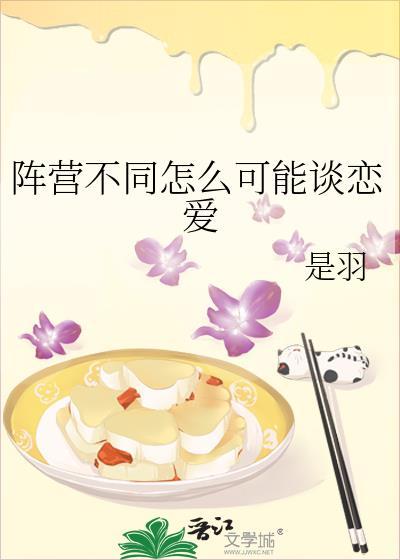 郡马是个药罐子