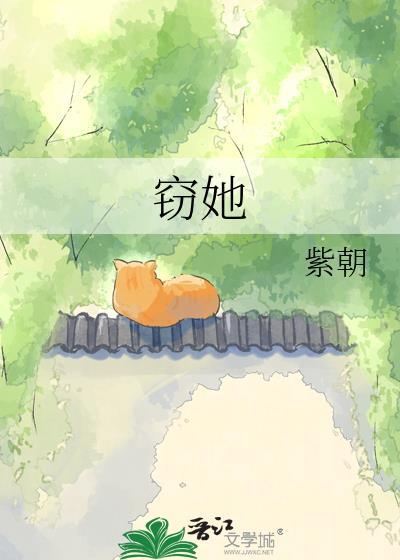 独爱执念情深