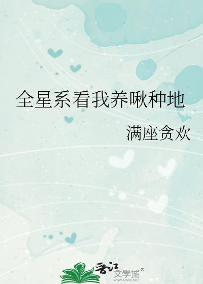 攻略枭雄从入门到放弃