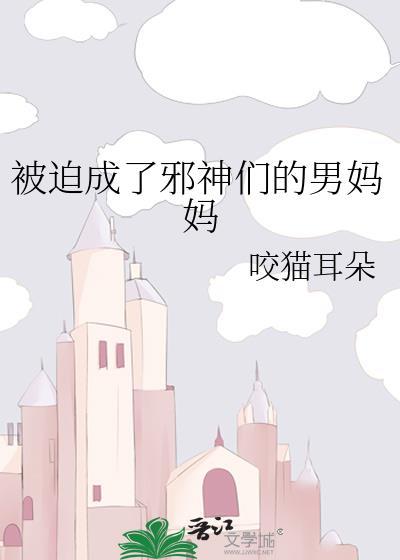 唯一冠军Omega他A爆了！[电竞]