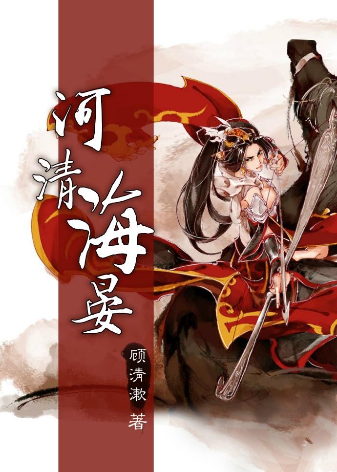 阴湿男二攻略指南