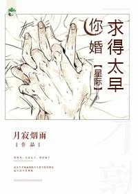 美强惨忠犬求她垂怜
