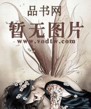 春棠序曲