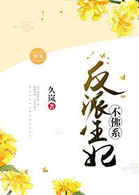 咸鱼少爷穿到原始兽世