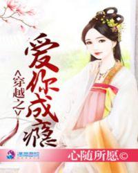 逼嫁