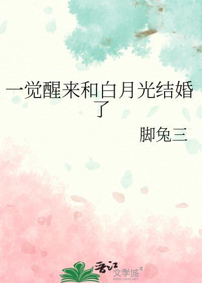 终是春