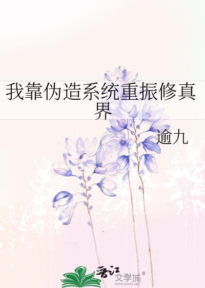 在猎人世界也要被攻略吗