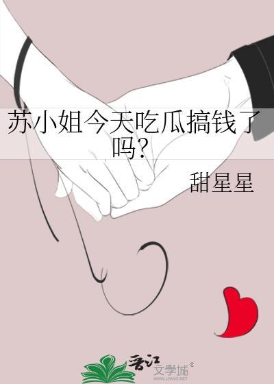 掌上金珠