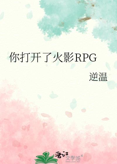 社畜和他的人夫小狗