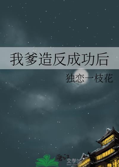 失忆后小甜O每天在撒娇