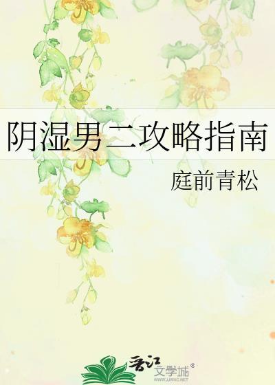 嫁给表哥之后