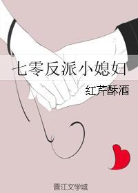 魔尊穿成我侍妾