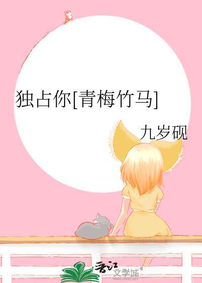 系统非让我水仙！